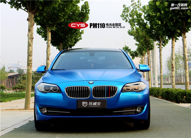 寶馬電光金屬藍(lán)車身貼膜圖片鄭州凱誠(chéng)安