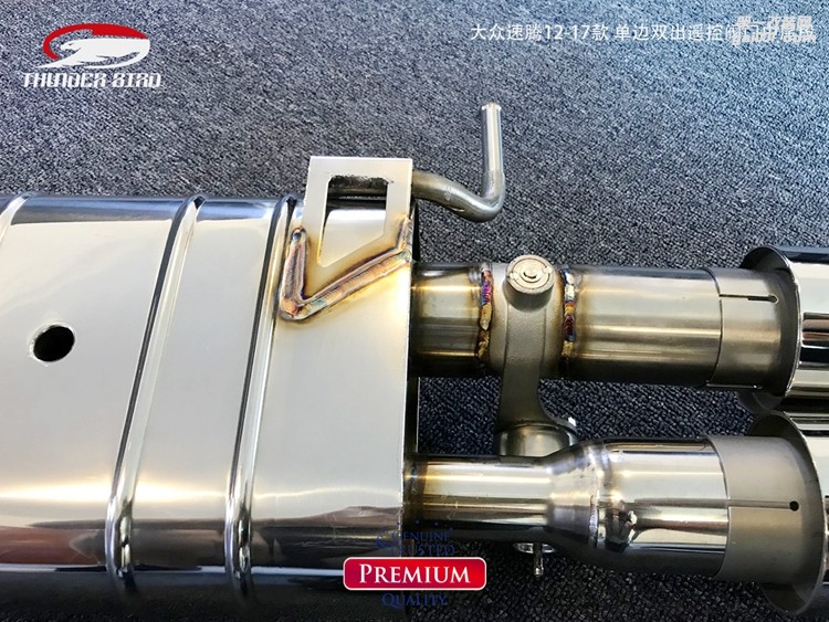 大眾速騰12-17款單邊雙出遙控閥門(mén)中尾段