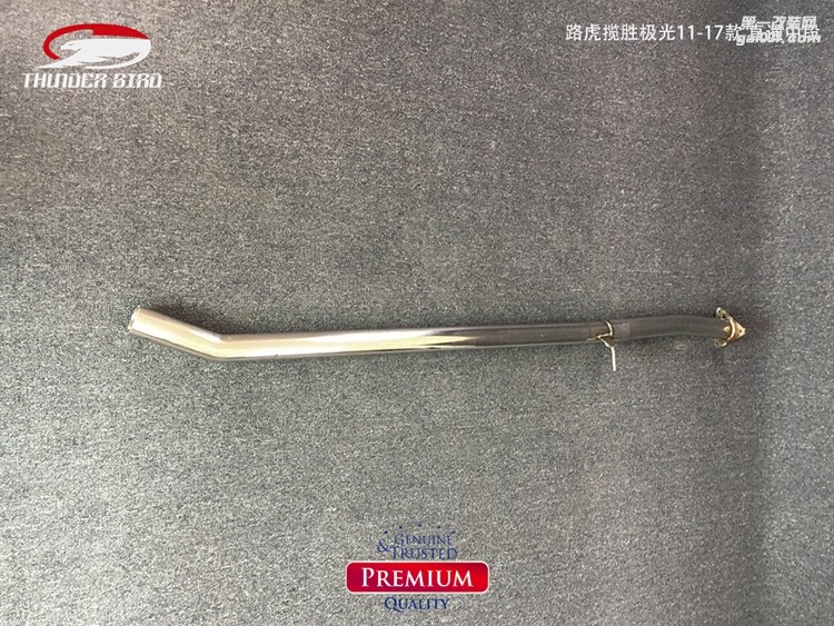 路虎攬勝極光11-17款 左右出中尾段遙控閥門(mén)