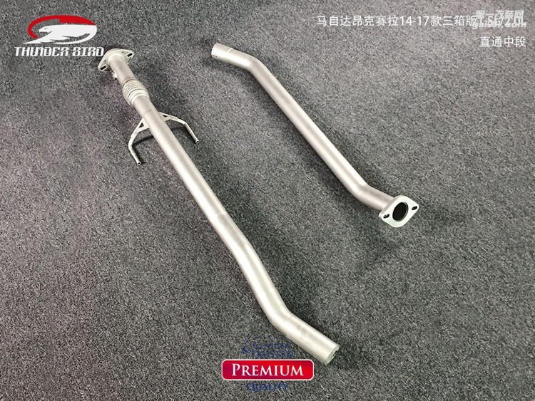 馬自達(dá)昂克賽拉14-17款15L20L左右單出遙控閥門尾
