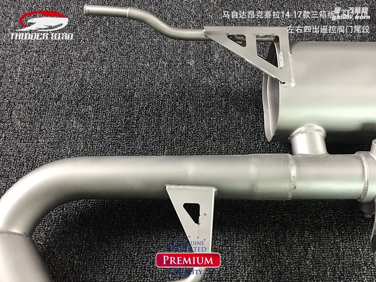 馬自達(dá)昂克賽拉14-17款15L20L左右單出遙控閥門尾