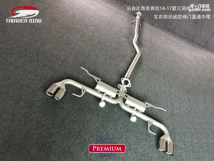 馬自達(dá)昂克賽拉14-17款15L20L左右單出遙控閥門尾