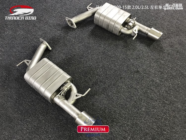 馬自達(dá)睿翼09-15款 20L25L 左右出遙控閥門尾段