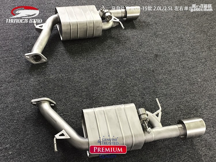 馬自達(dá)睿翼09-15款 20L25L 左右出遙控閥門尾段