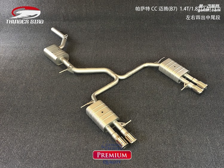 帕薩特 CC 邁騰 左右四出中尾