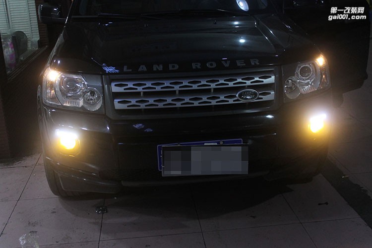 路虎改裝日行燈 貴陽專業(yè)改裝