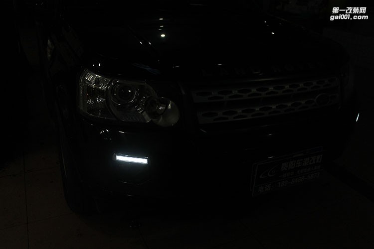 路虎改裝日行燈 貴陽專業(yè)改裝
