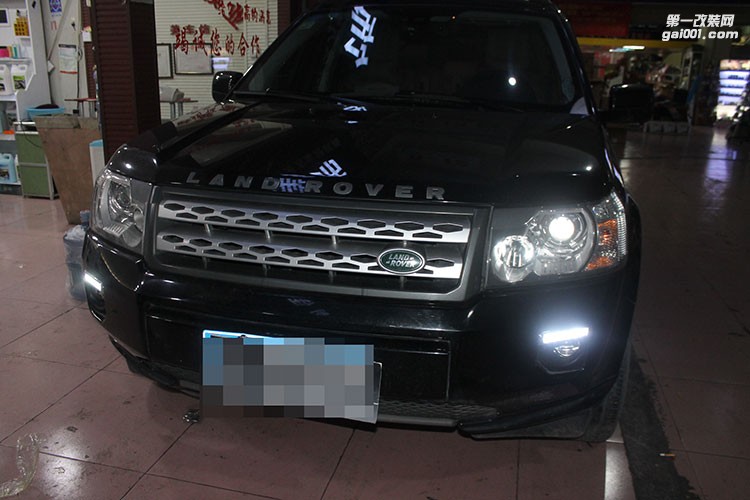 路虎改裝日行燈 貴陽專業(yè)改裝