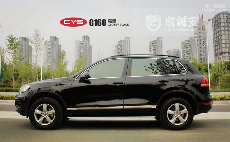 北京大眾途銳 CYS亮黑 G160 汽車(chē)改色貼膜