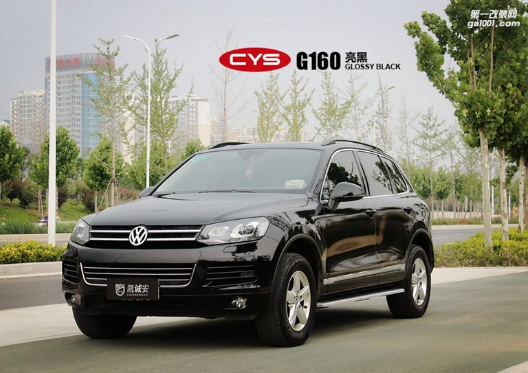 北京大眾途銳 CYS亮黑 G160 汽車(chē)改色貼膜