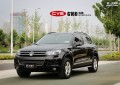 大眾途銳 CYS亮黑 G160 汽車改色貼膜 18611722254 (5)
