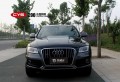奧迪Q5 CYS水晶鎢鋼 C90 汽車改色貼膜