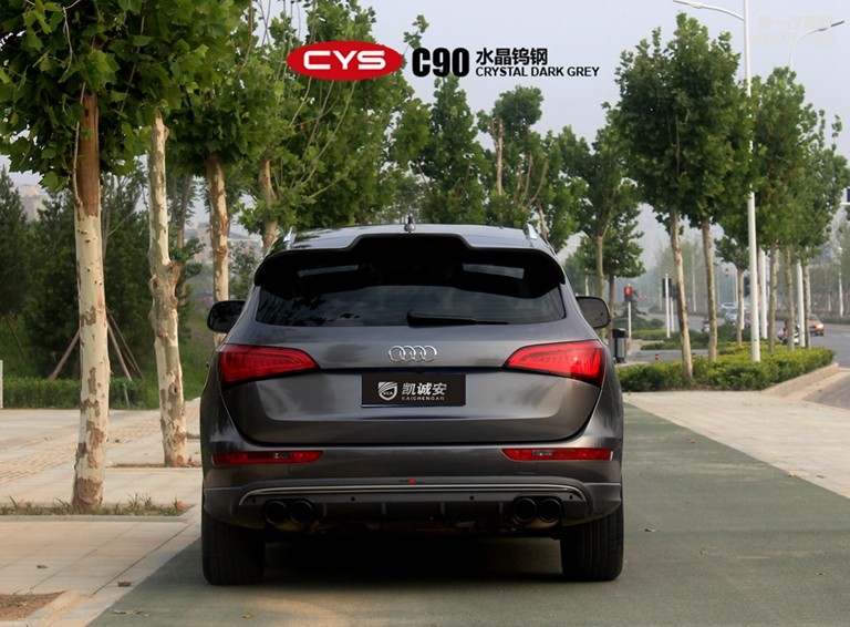 北京奧迪Q5 CYS水晶鎢鋼 C90 汽車改色貼膜