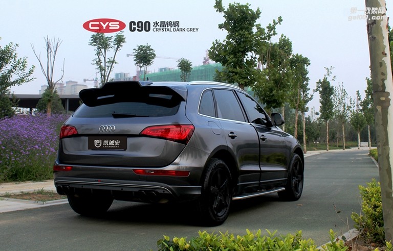 北京奧迪Q5 CYS水晶鎢鋼 C90 汽車改色貼膜