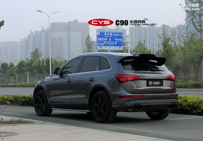 北京奧迪Q5 CYS水晶鎢鋼 C90 汽車改色貼膜