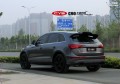 奧迪Q5 CYS水晶鎢鋼 C90 汽車改色貼膜 18611722254 (10)