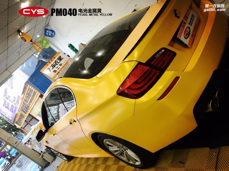 北京寶馬523 CYS電光金屬黃 PM040 汽車改色貼膜