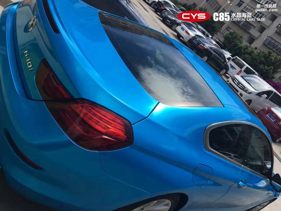 北京寶馬640 CYS水晶海藍 C85 汽車改色貼膜