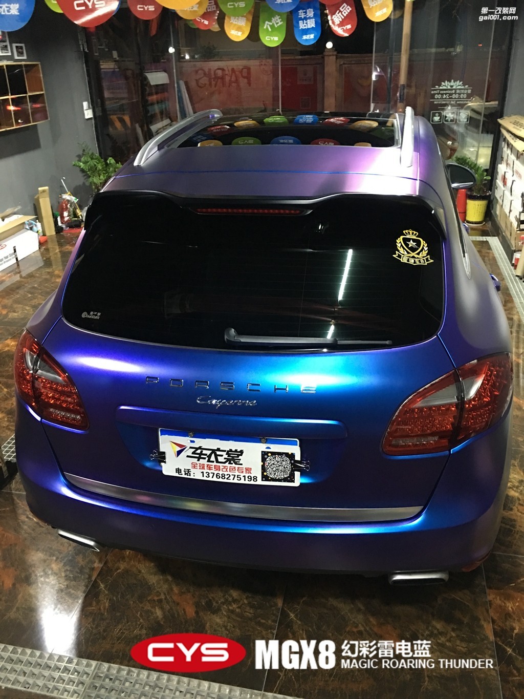 四川成都車衣裳保時(shí)捷卡宴幻彩雷電藍(lán)MGX8汽車改色貼膜