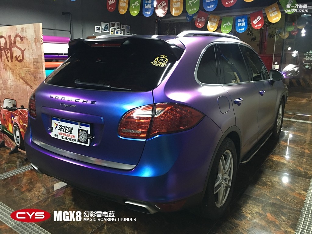 四川成都車衣裳保時(shí)捷卡宴幻彩雷電藍(lán)MGX8汽車改色貼膜
