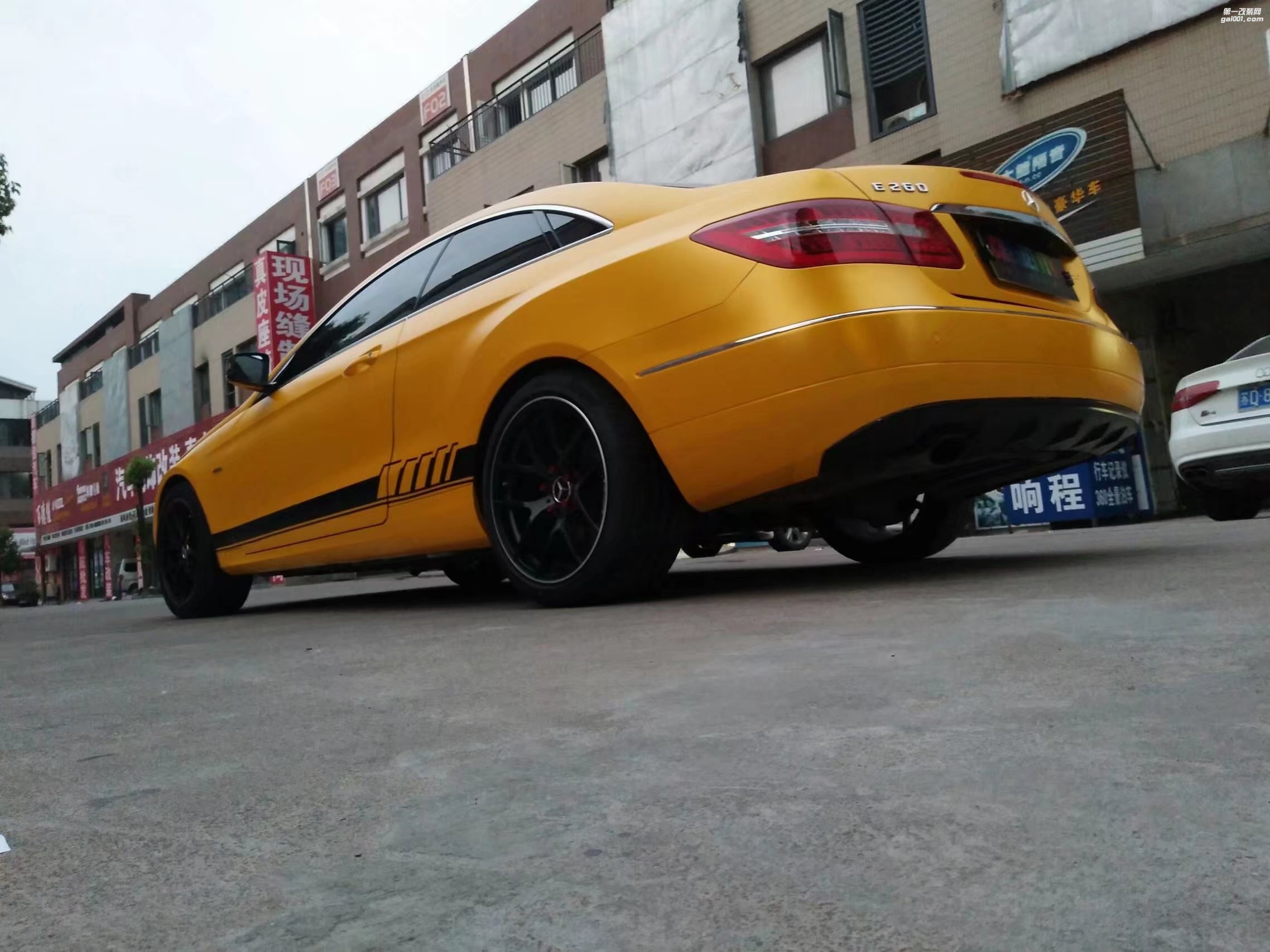 E260，貼電光黃