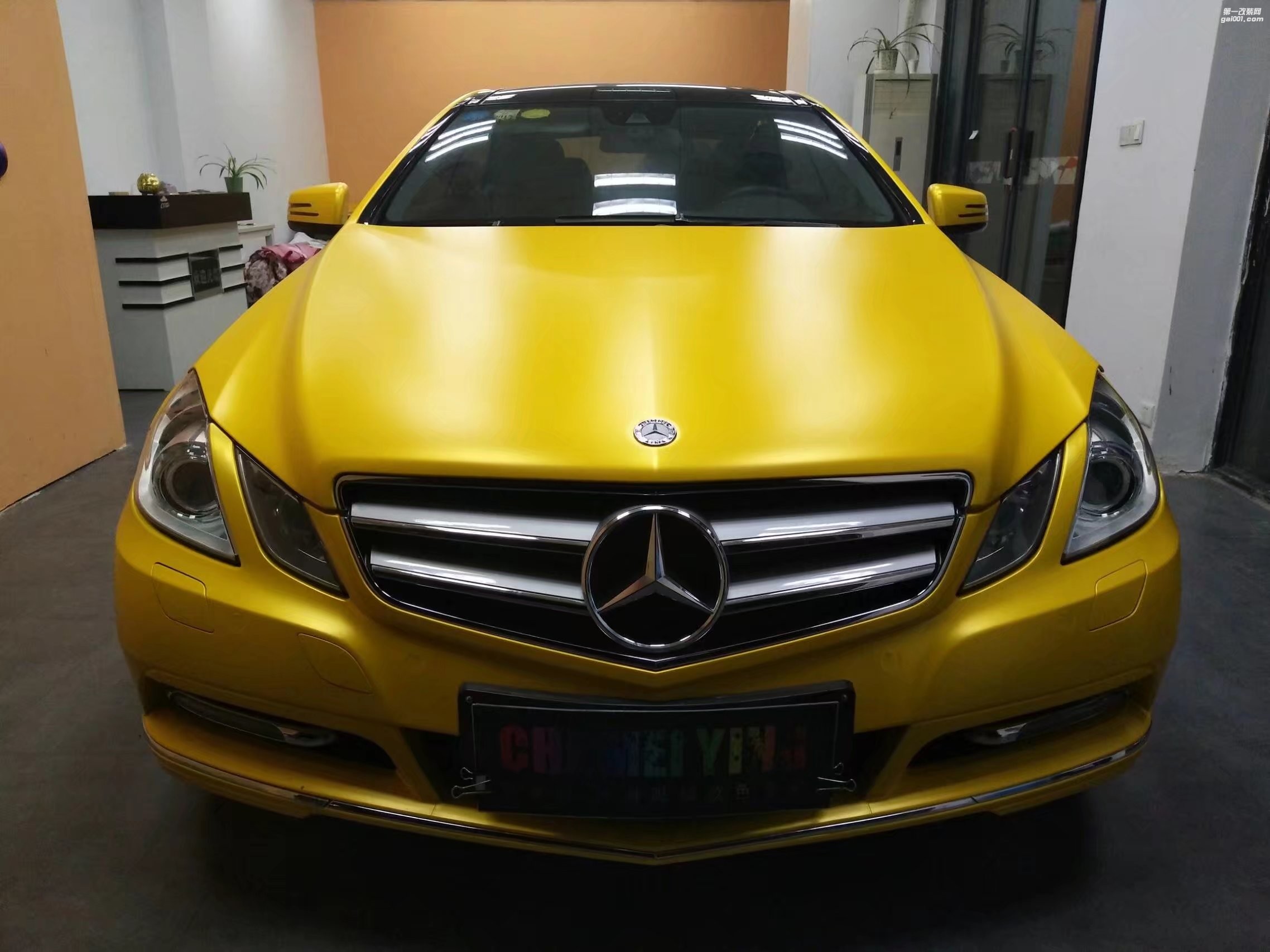 E260，貼電光黃