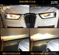 高配大燈總成效果