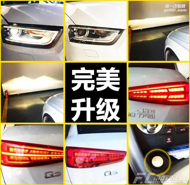 完美升級(jí)