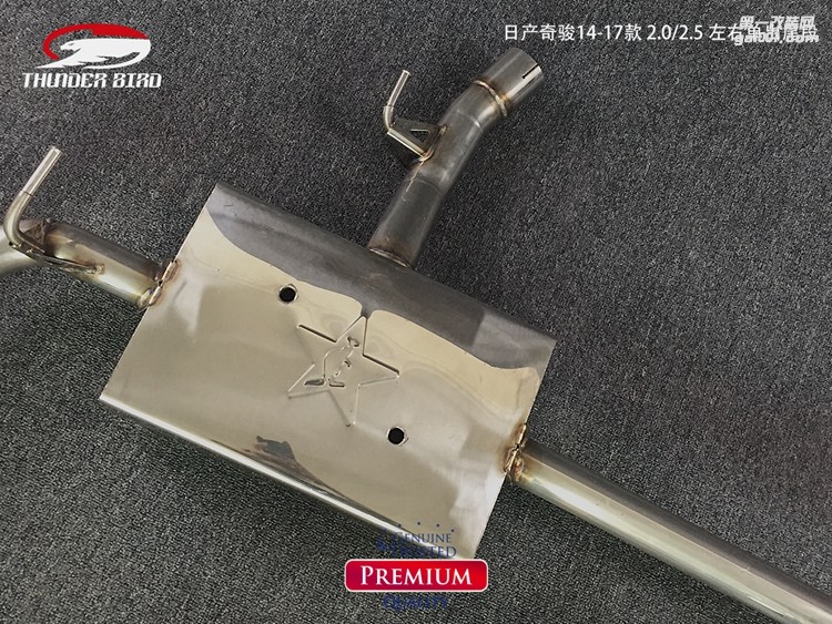 日產奇駿14-17款 2025 左右單出遙控閥門尾段