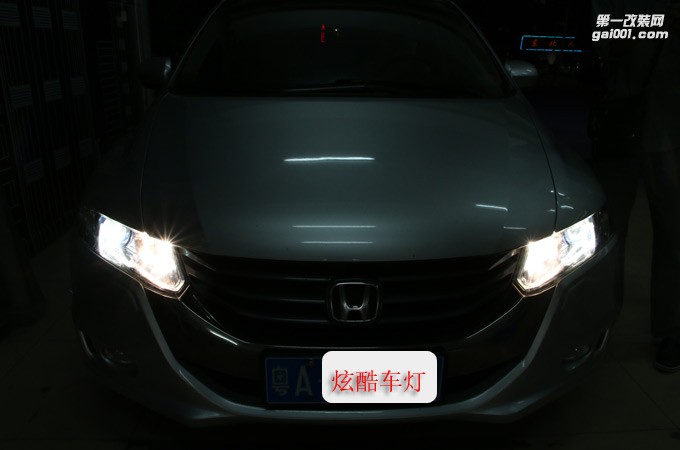 本田奧德賽炫酷車燈改燈
