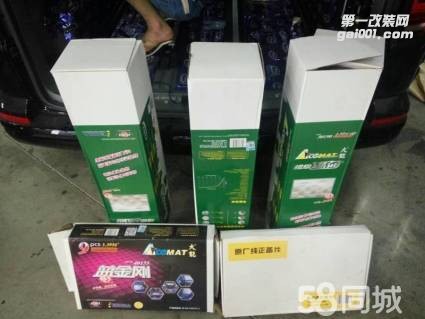 大連大興非常城市大能隔音
