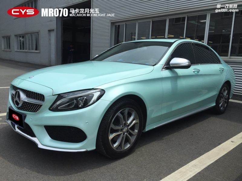 四川成都車衣裳奔馳C180馬卡龍?jiān)鹿庥馦R070汽車改色貼膜