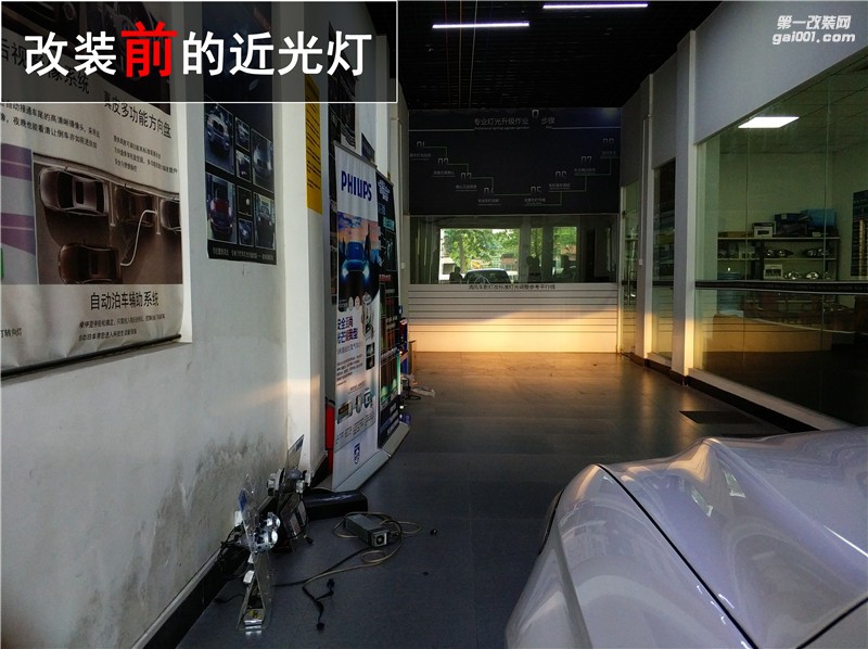 福特蒙迪歐氙氣燈改裝 海拉五透鏡升級(jí) 提高行車安全！——中山清風(fēng)車影燈改