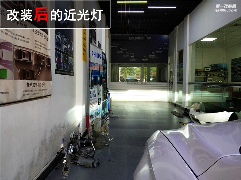 福特蒙迪歐氙氣燈改裝 海拉五透鏡升級(jí) 提高行車安全！——中山清風(fēng)車影燈改