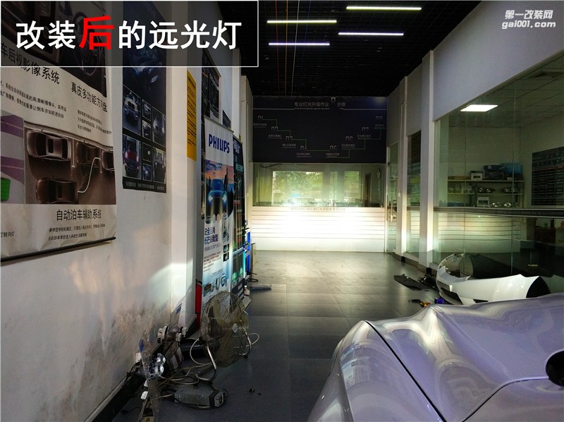 福特蒙迪歐氙氣燈改裝 海拉五透鏡升級(jí) 提高行車安全！——中山清風(fēng)車影燈改