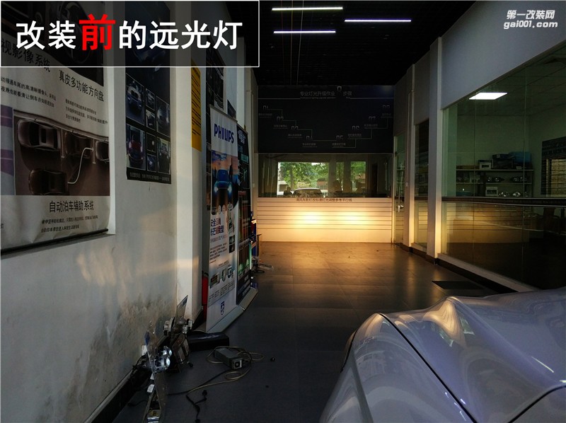 福特蒙迪歐氙氣燈改裝 海拉五透鏡升級(jí) 提高行車安全！——中山清風(fēng)車影燈改