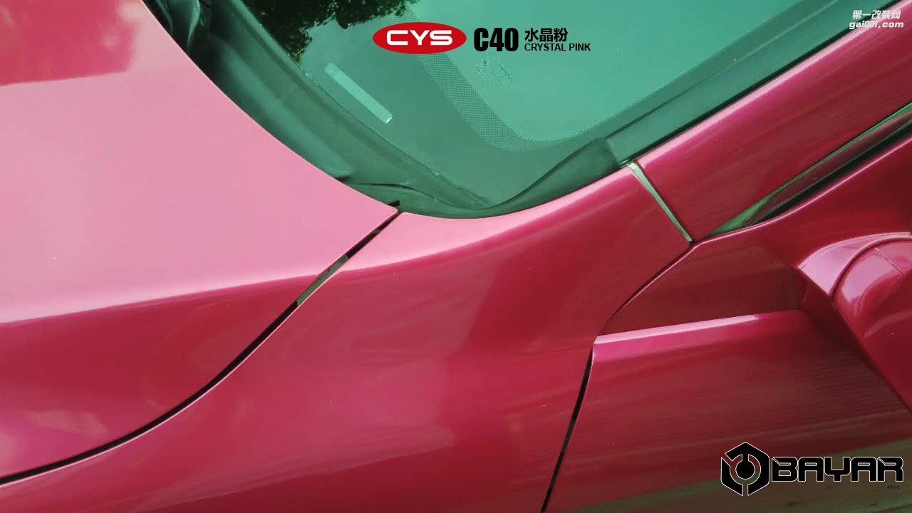 四川成都車衣裳本田雅閣水晶粉C40車身改色貼膜