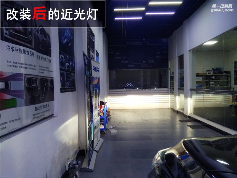 廣汽傳祺大燈改裝 飛利浦XV氙氣燈套裝升級 海拉五透鏡改裝——中山清風(fēng)車影燈改