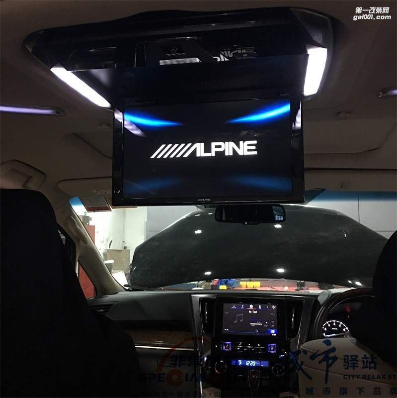 大連大興非常城市悅耳佳音，靈動音符---埃爾法