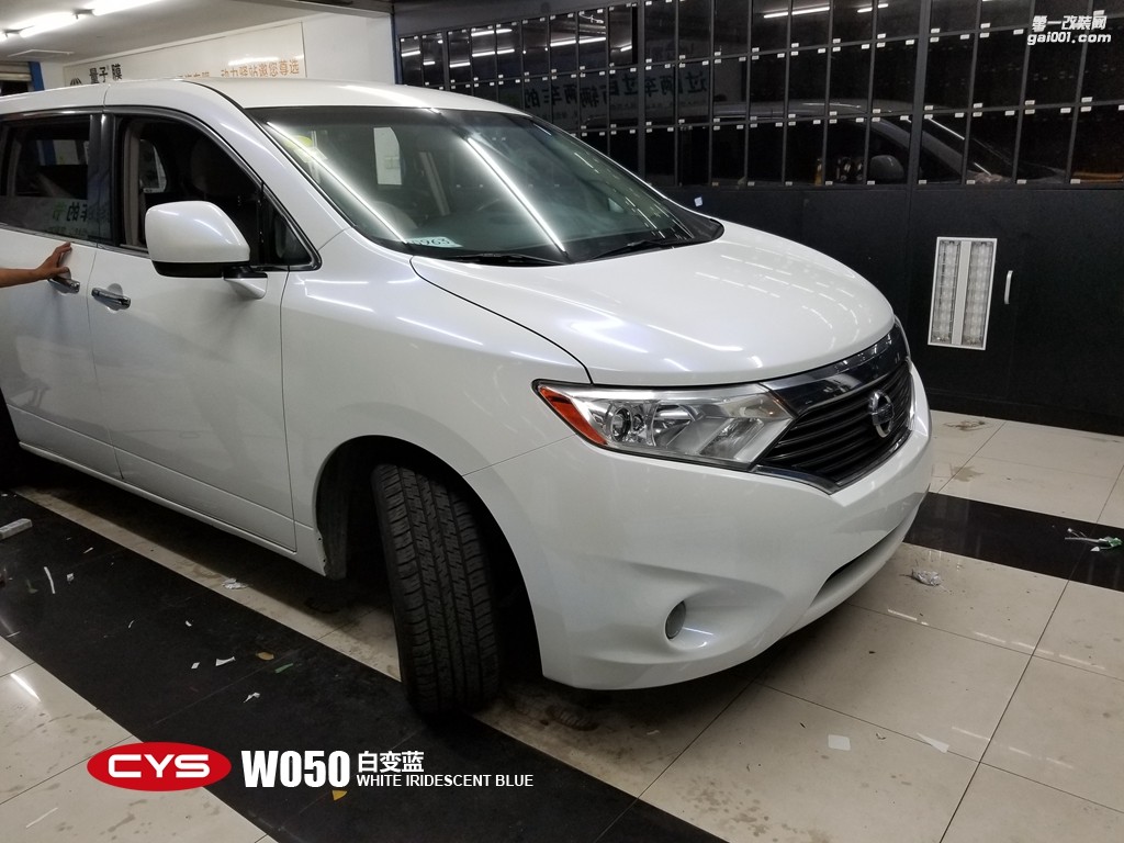 北京日產(chǎn)貴士 CYS白變藍(lán) W050 汽車改色貼膜