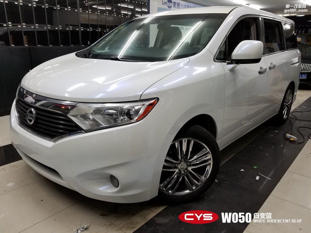 北京日產(chǎn)貴士 CYS白變藍(lán) W050 汽車改色貼膜