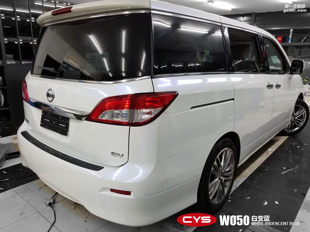 北京日產(chǎn)貴士 CYS白變藍(lán) W050 汽車改色貼膜