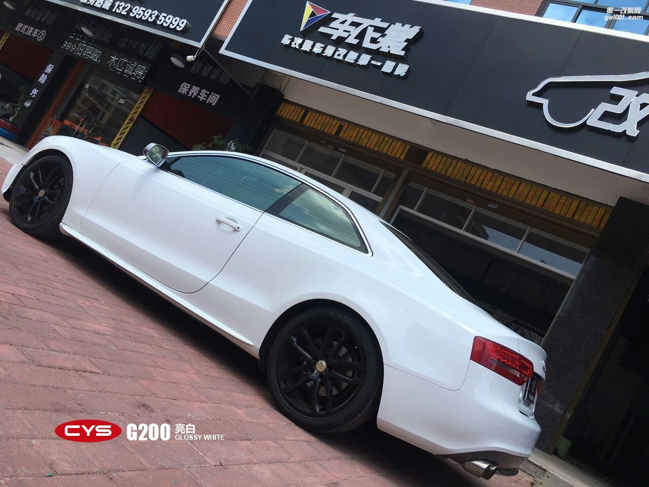 北京奧迪A5 CYS亮白 G200 汽車改色貼膜