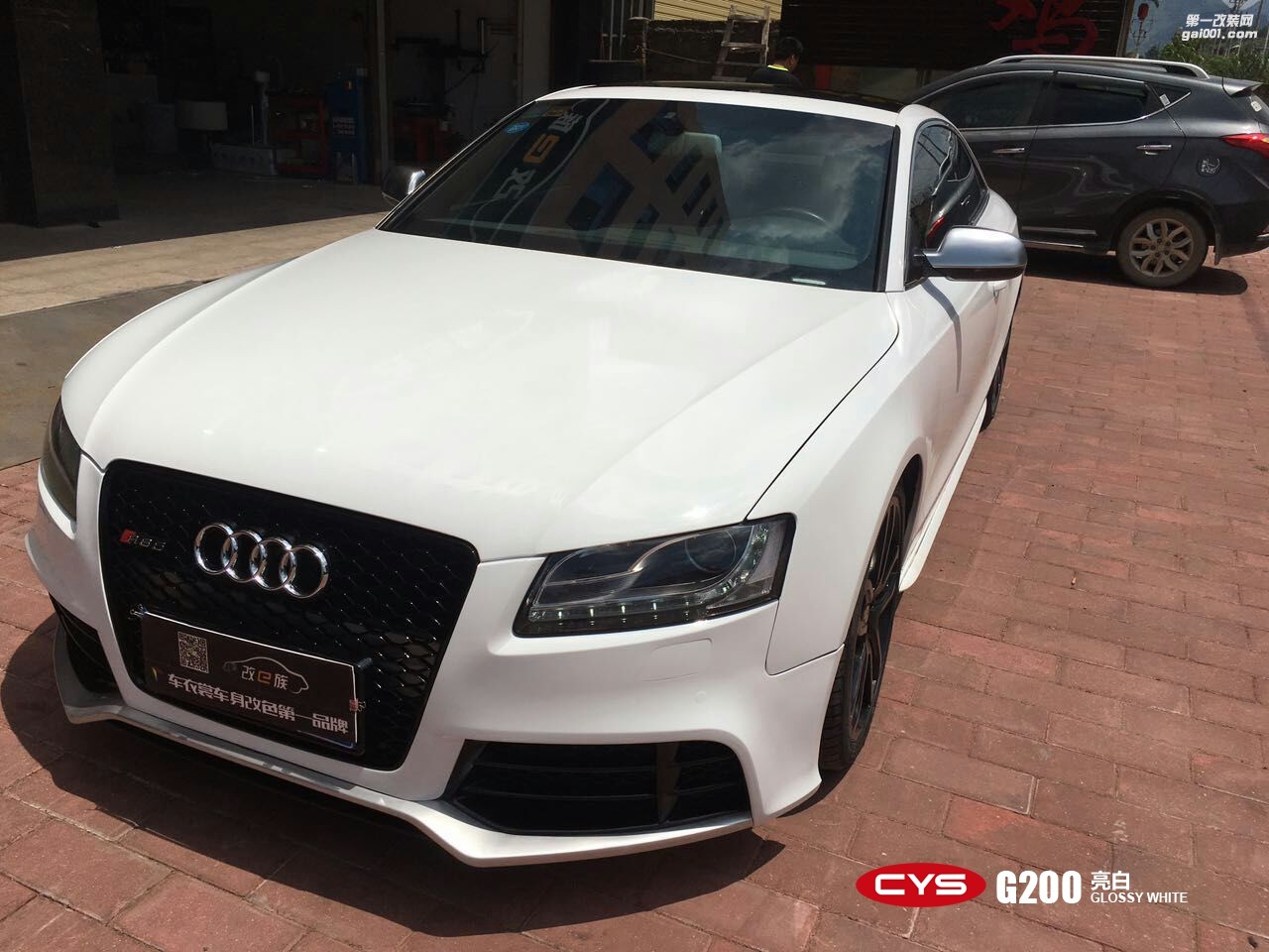 北京奧迪A5 CYS亮白 G200 汽車改色貼膜