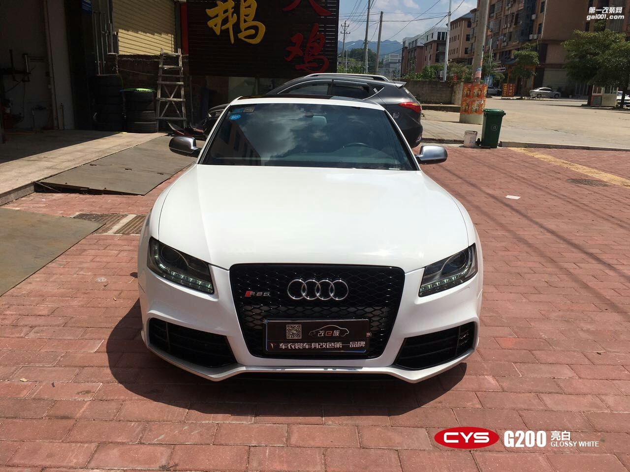北京奧迪A5 CYS亮白 G200 汽車改色貼膜