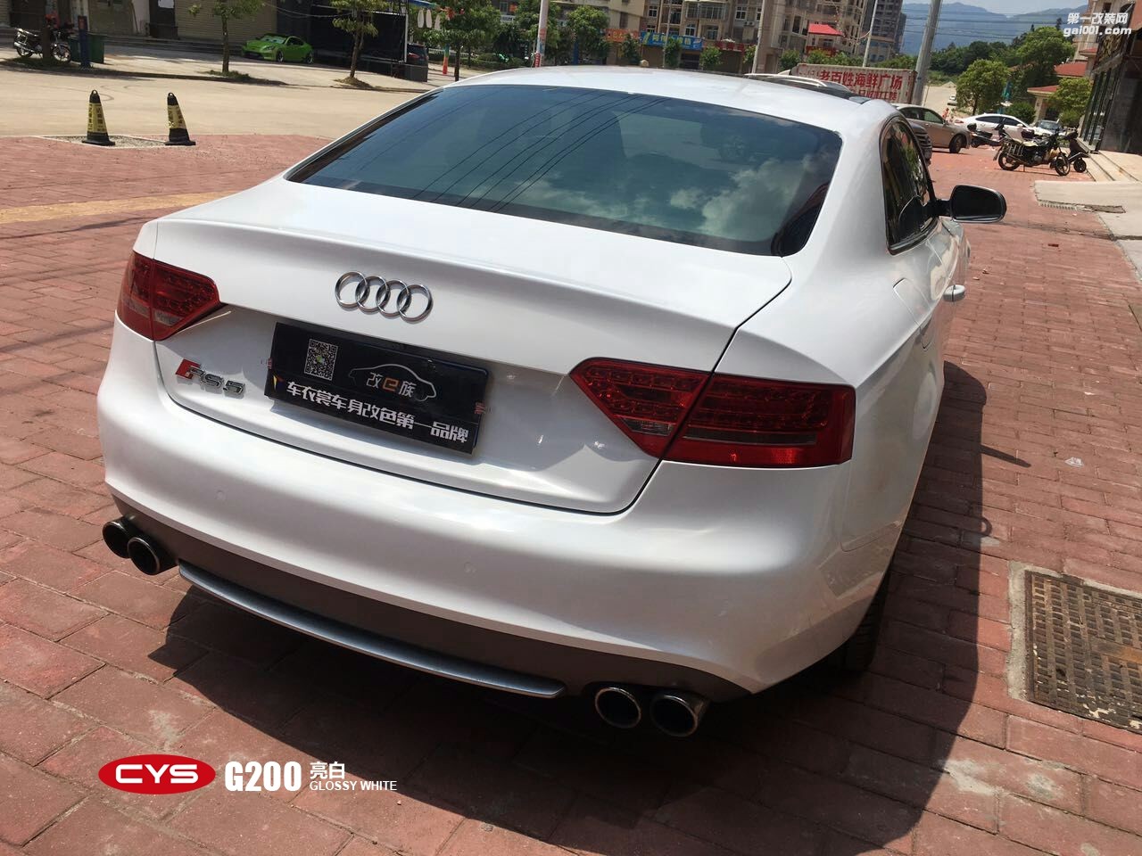 北京奧迪A5 CYS亮白 G200 汽車改色貼膜