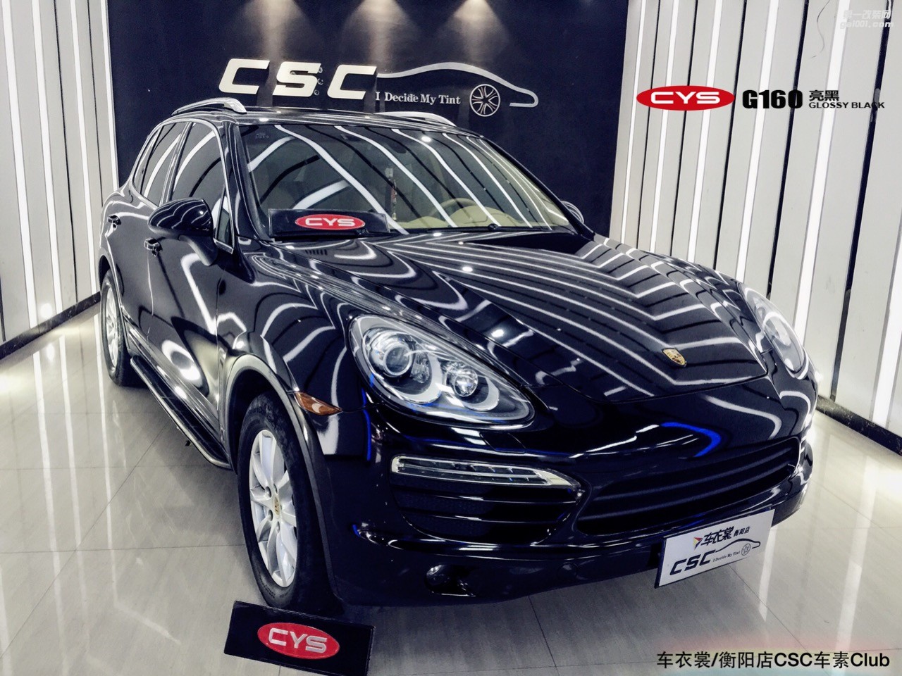 北京保時(shí)捷卡宴 CYS亮黑 G160 汽車改色貼