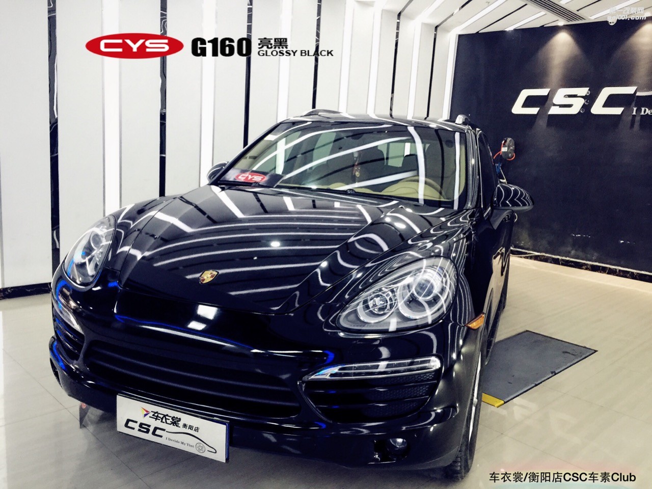 北京保時(shí)捷卡宴 CYS亮黑 G160 汽車改色貼