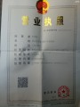 QQ圖片20170607105034