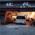 北斗星